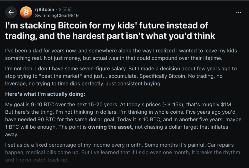 I planned to spend 20 years saving 10 Bitcoins for my children, but found that the hardest thing is not money